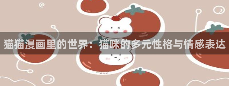 免费看韩漫画的app