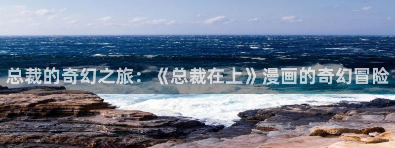h韩漫在线