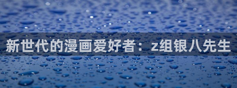 韩漫网站在线
