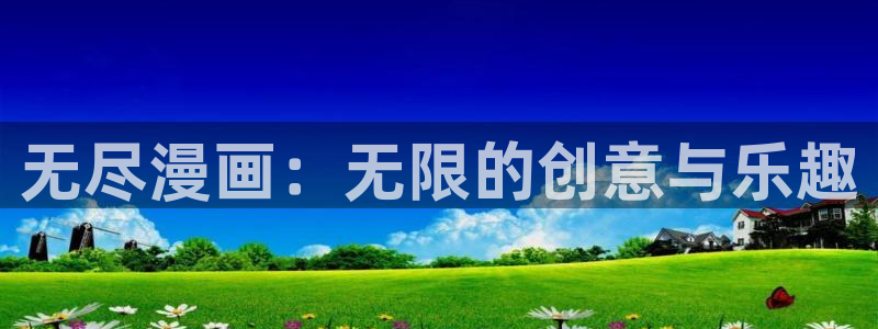 韩漫代号阿纳斯塔西娅漫漫画