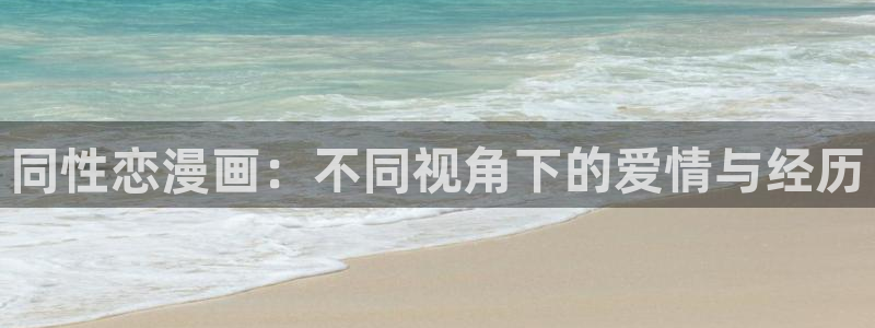 韩漫漫画免费看app