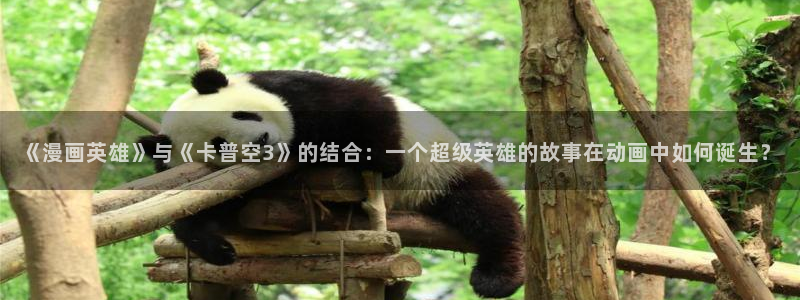 情感乌托邦韩漫在线看