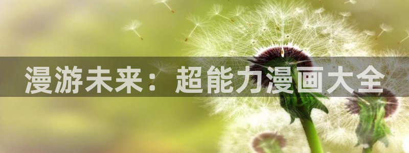 韩漫免费在线观看漫画