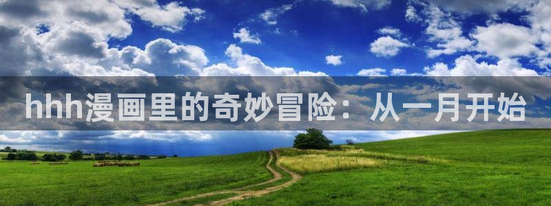 香蕉韩漫漫画
