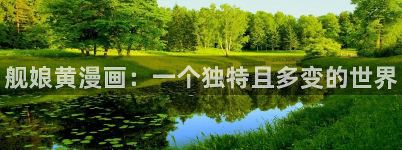 韩漫污网站