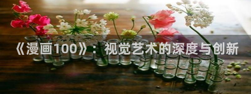 51韩漫在线观看