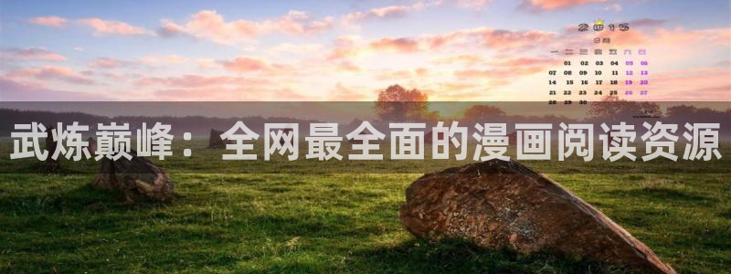 韩漫动漫网站