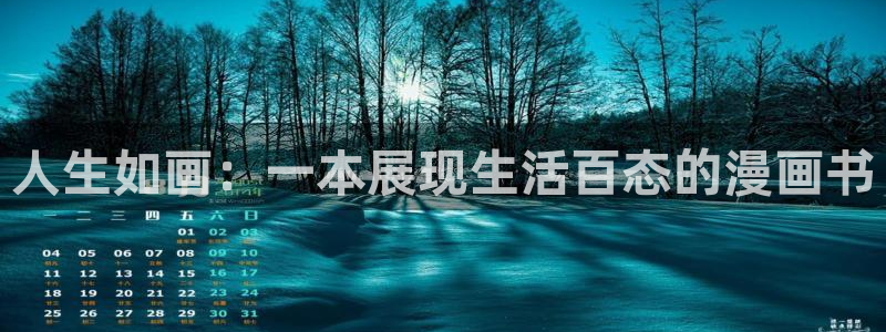 免费漫画韩漫在线看