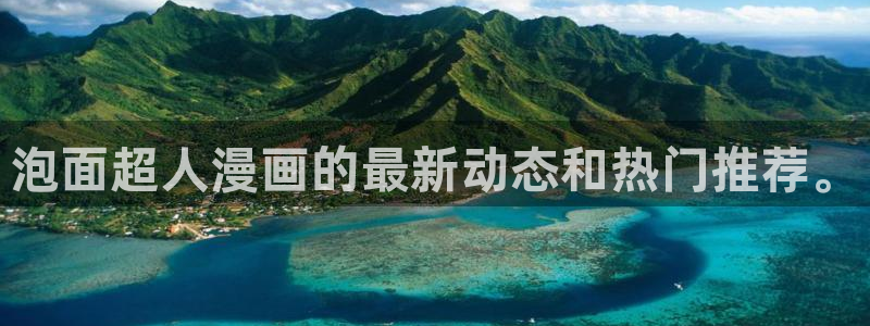 韩漫黄色免费看