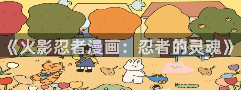 checkmate韩漫在线观看