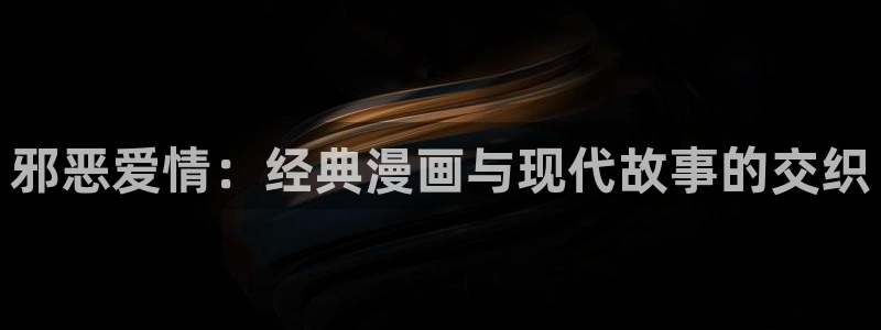 在线观看韩漫