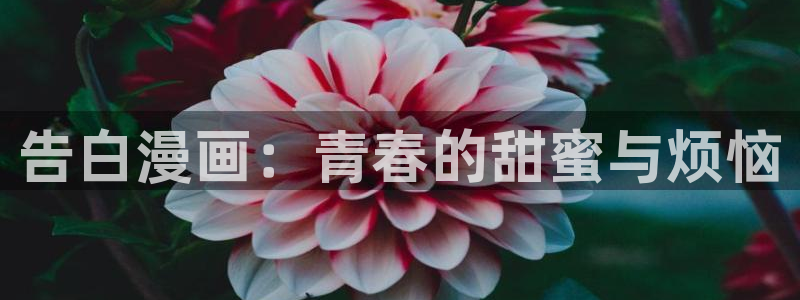 韩漫大全3d漫画