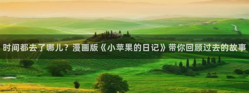 免费 韩漫