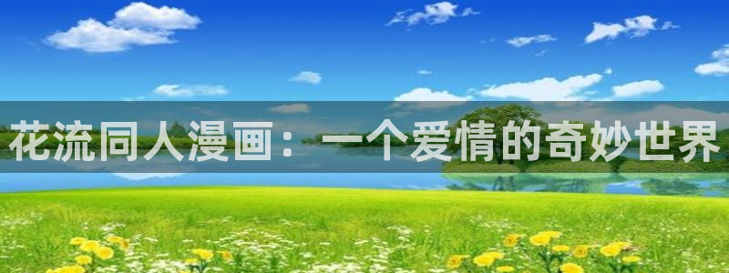 在那里可以看韩漫