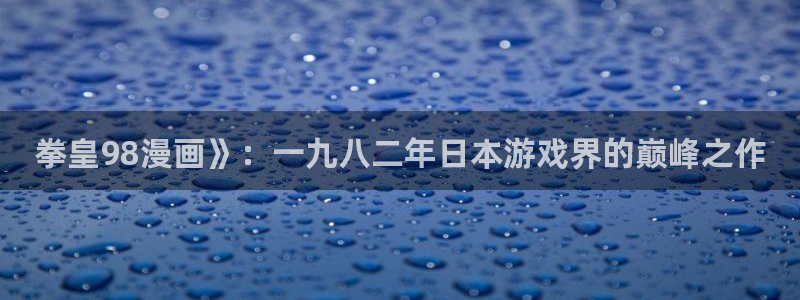 韩漫免费观看完整版下拉式