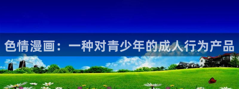 在线观看韩漫免费