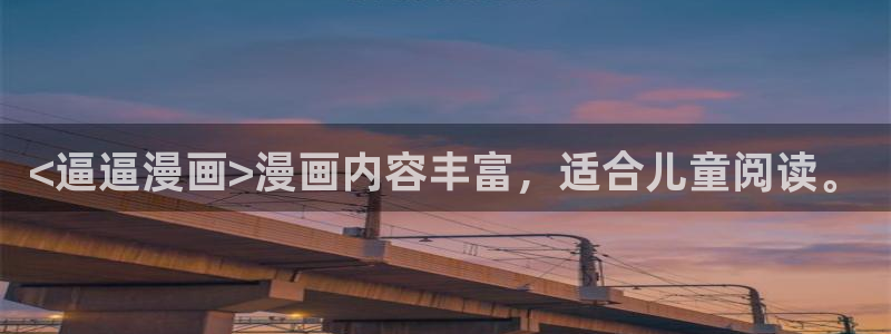 韩漫 免费