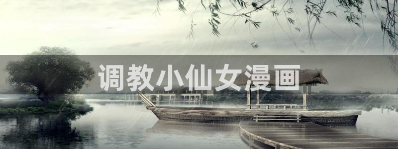 韩漫画免费app
