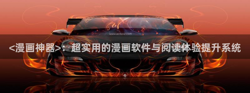 哪里可以免费看韩漫