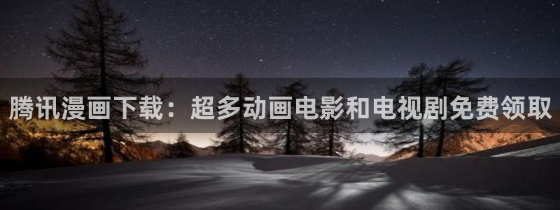 免费韩漫无遮挡在线观看