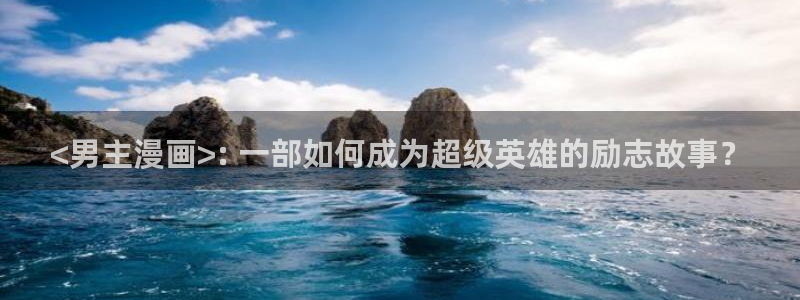 韩漫可以在哪里免费观看