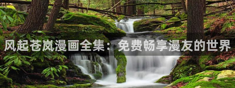 韩漫免费在线观