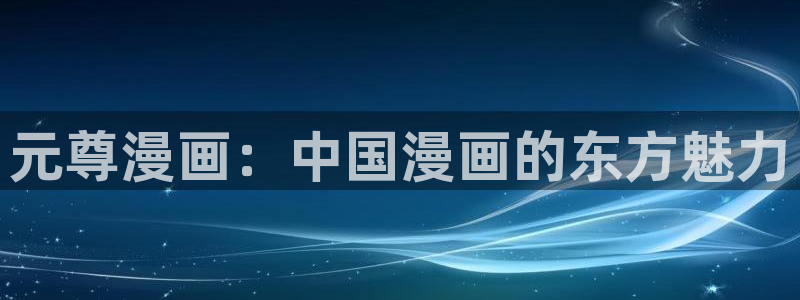 日韩漫免费漫画在线观看