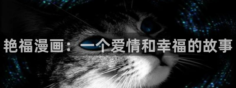 韩漫排球少女全集免费观看