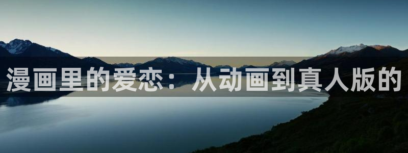 可以免费的看韩漫网站