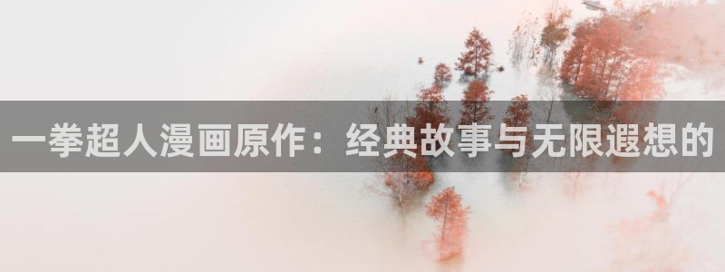 歪歪漫画韩漫登录页面免费