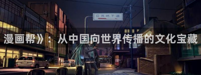 美丽新世界韩漫画全集