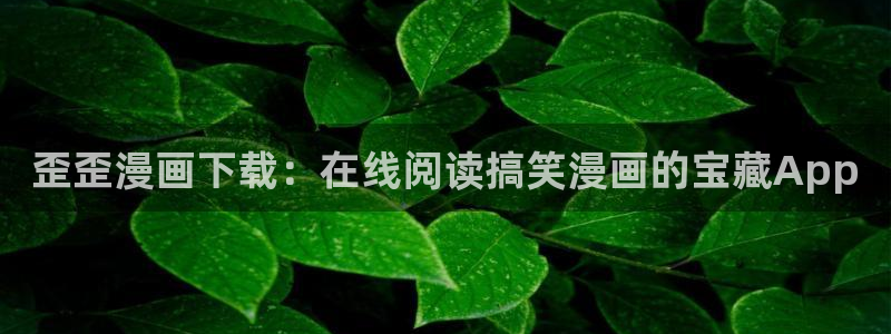 免费观看韩漫大全免费
