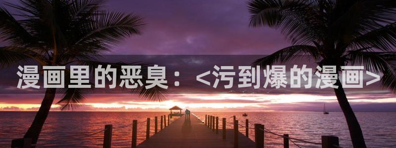 韩漫免费下拉式漫画免费小说