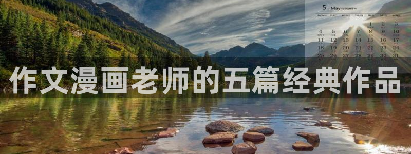 男男漫画免费韩漫网站在线