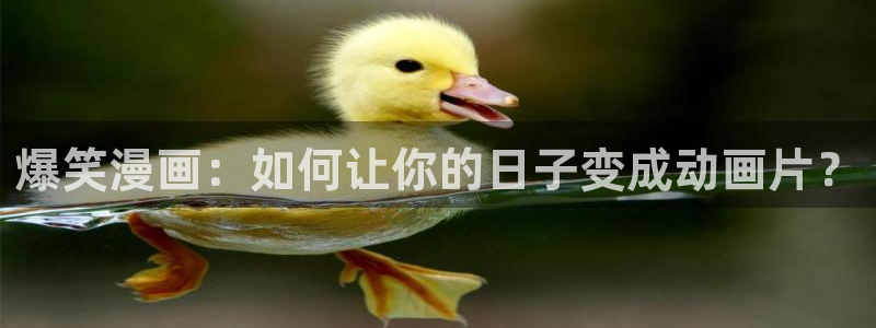 歪歪韩漫在线阅读