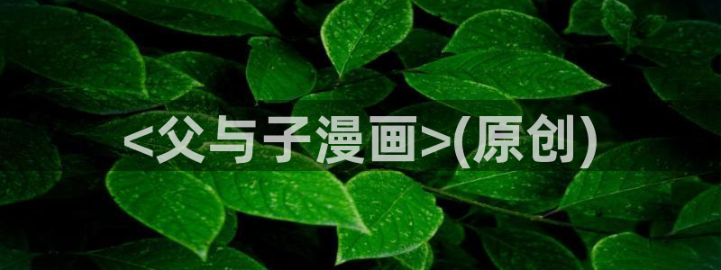 日韩漫画免费看
