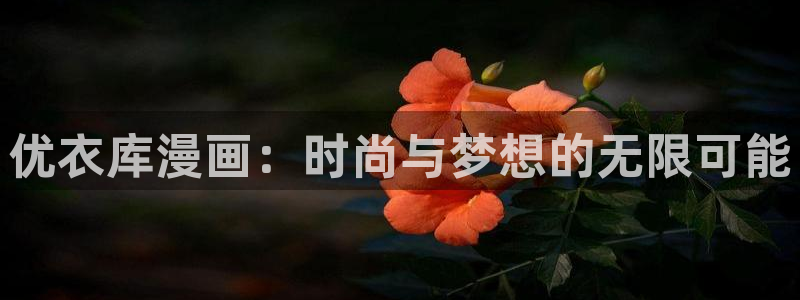 女神漫画 韩漫