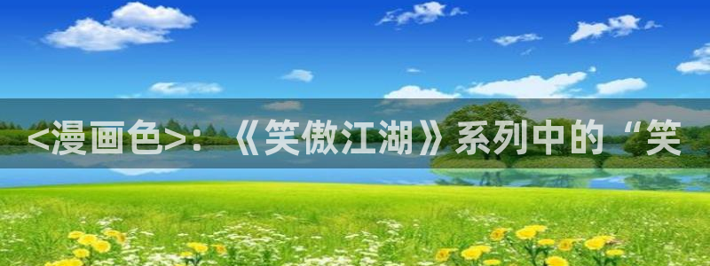 哪个漫画app可以看韩漫