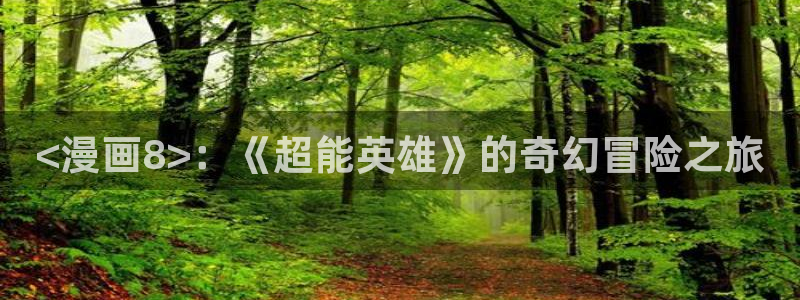 韩漫有声免费观看在线阅读漫画