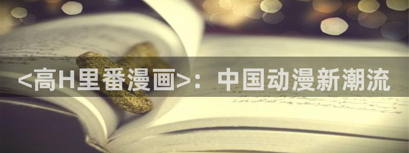 韩漫免费观看在