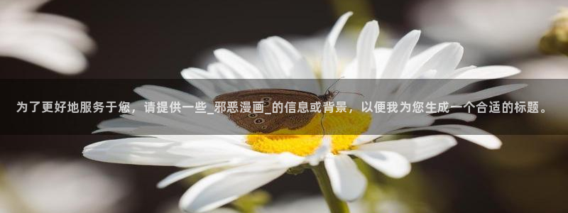 腐漫韩漫推荐
