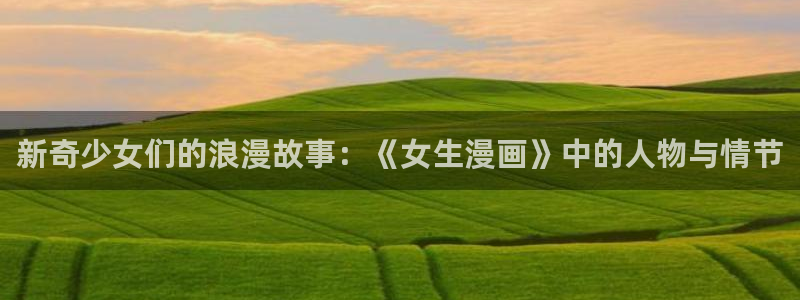 韩漫官网首页免费进入