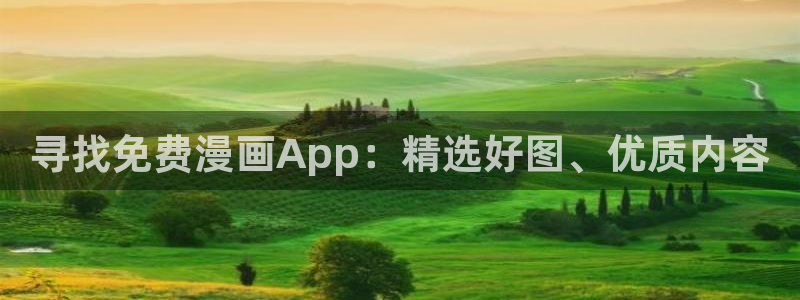 免费韩漫网站入口