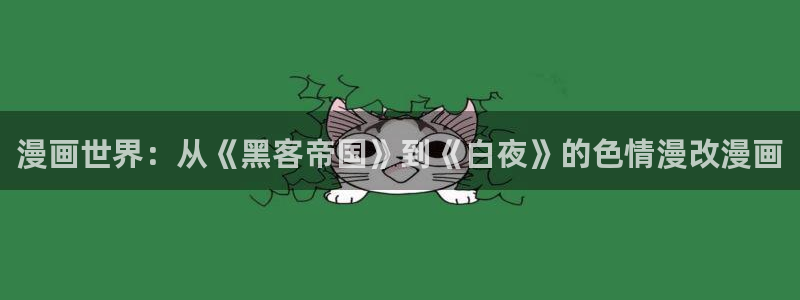 av.漫画韩漫