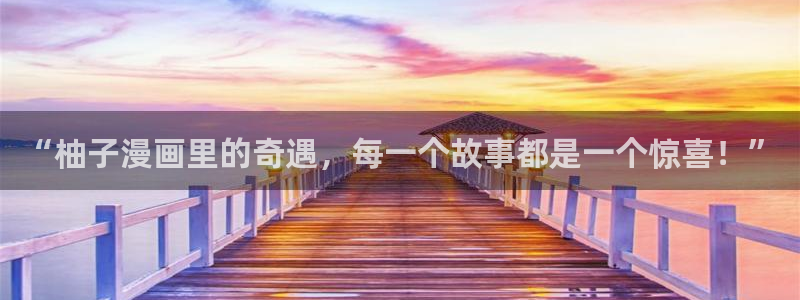 超级吸引力漫画韩漫