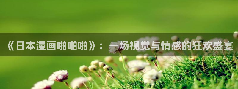 漫蛙韩漫在线观看