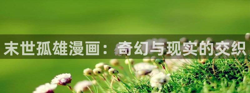 韩漫画 免费