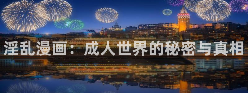 韩漫漫画免