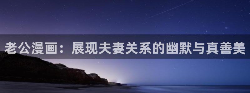 未删减韩漫网址