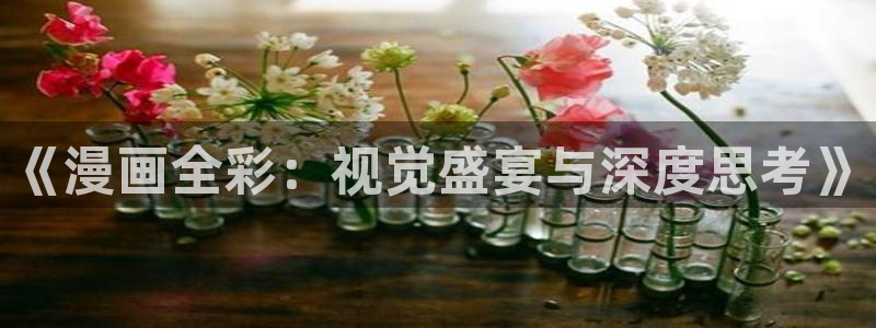 韩漫画在线观看